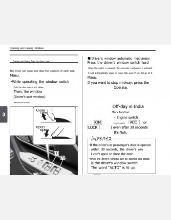 suzuki spacia gear 2024-2025 owners manual in english
